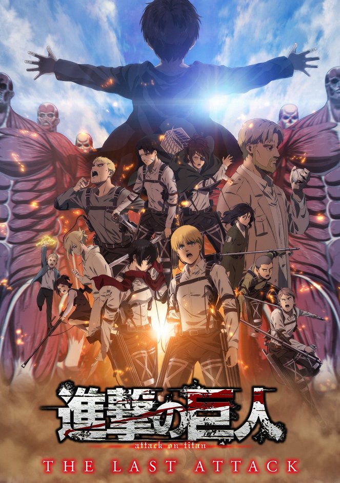 Shingeki no Kyojin: The Last Attack - Julisteet