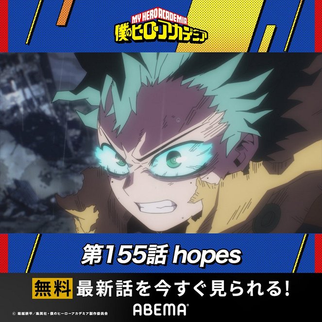 Boku no Hero Academia - Boku no Hero Academia - Hopes - Plakaty