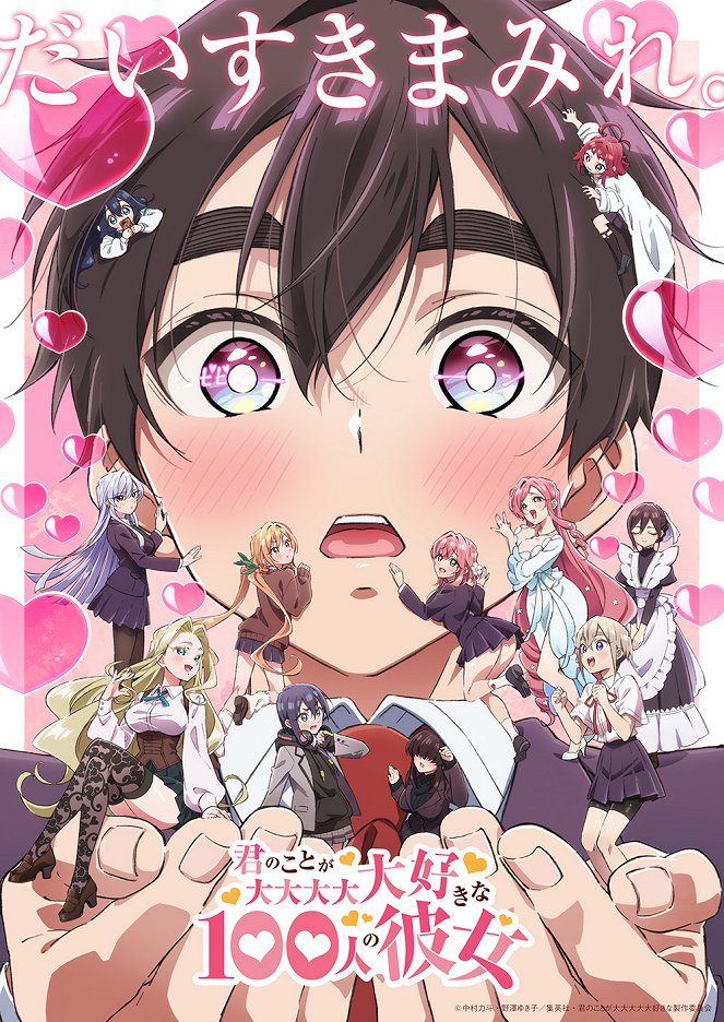 Kimi no koto ga dai dai dai dai daisuki na 100 nin no kanodžo - Season 2 - Plakate