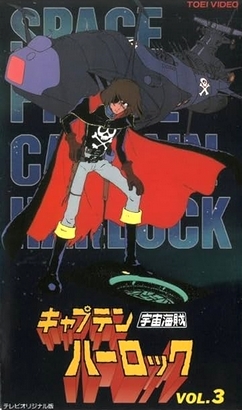 Učú kaizoku Captain Harlock - Plakate