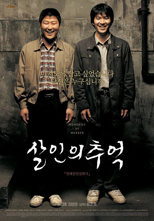 Memories of Murder - Affiches