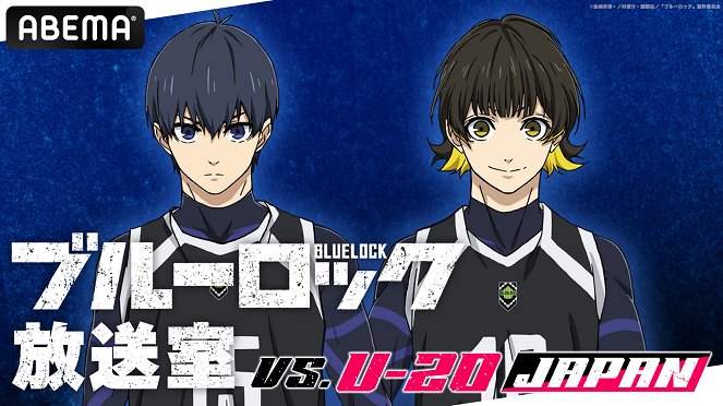 Blue Lock - Vs. U-20 Japan - Plakate