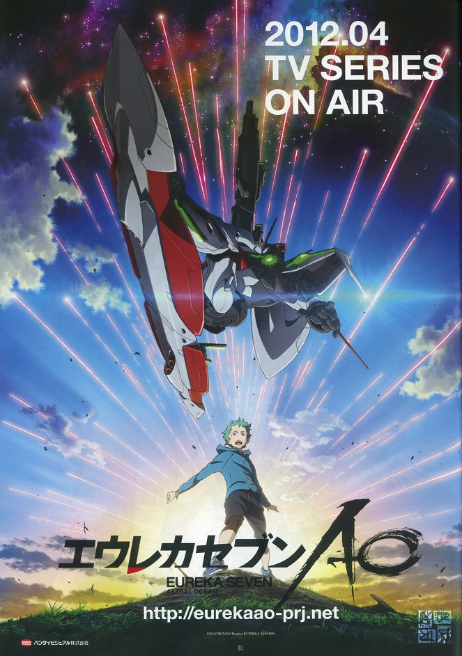 Eureka Seven Ao - Plakaty