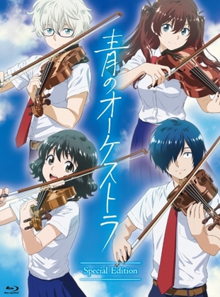 Ao no Orchestra - Ao no Orchestra - Season 1 - Plakate