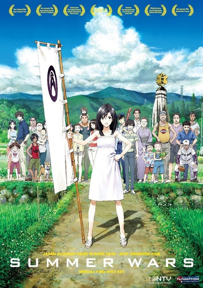 Summer Wars - Posters