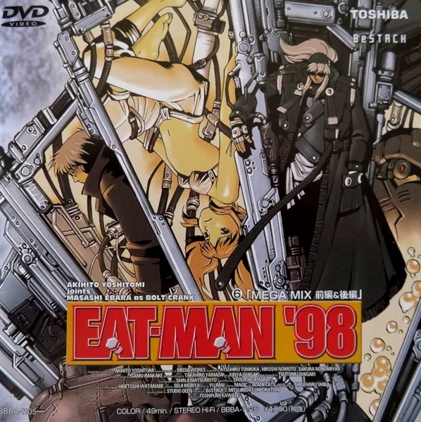 Eat-Man '98 - Plakaty