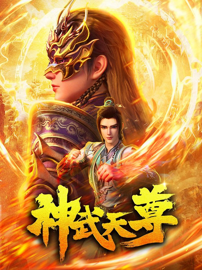 未開封SHUN SUDO シルクスクリーン LPBH_Legends, 2024 未開封SHUN