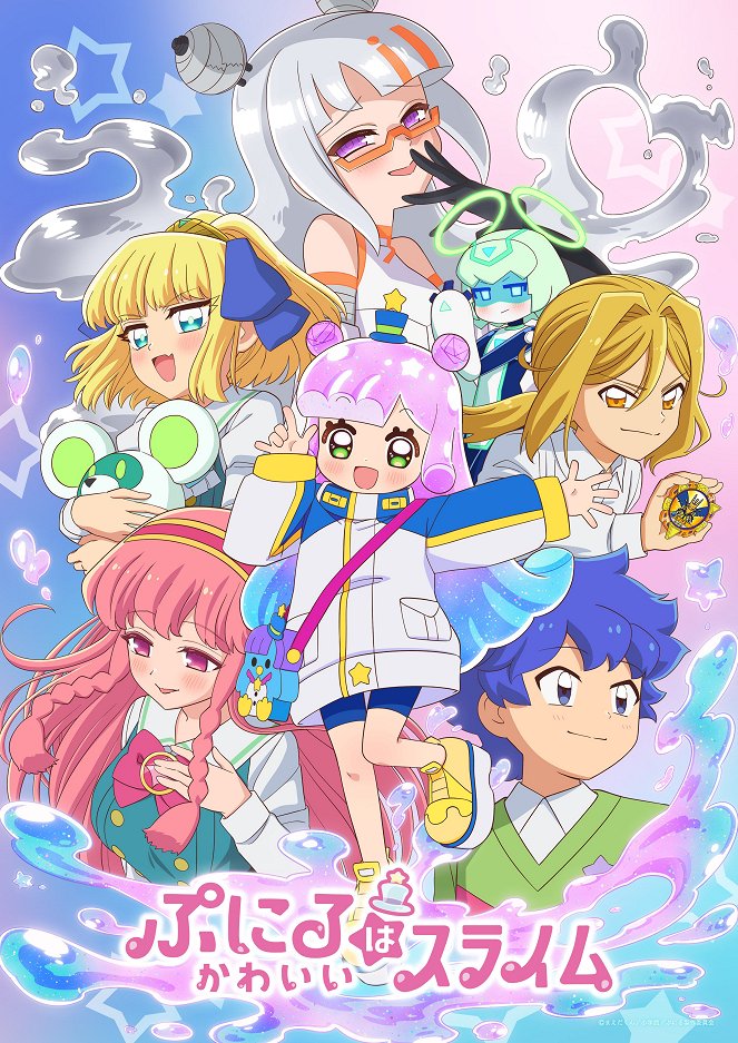 puniru-is-a-cute-slime-season-2-s02-2025-gallery-posters