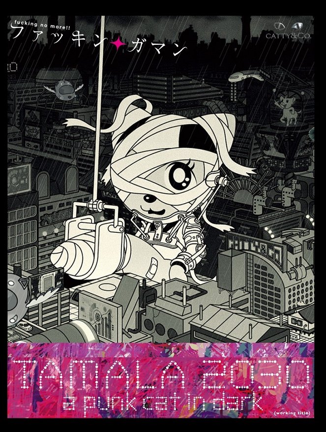 Tamala 2030: A Punk Cat in Dark (2025) | Gallery - Posters