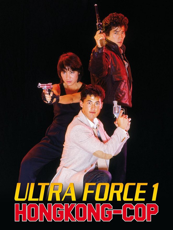 Red Force Sign Red Force (1986) | Galerie - Plakáty | ČSFD.cz