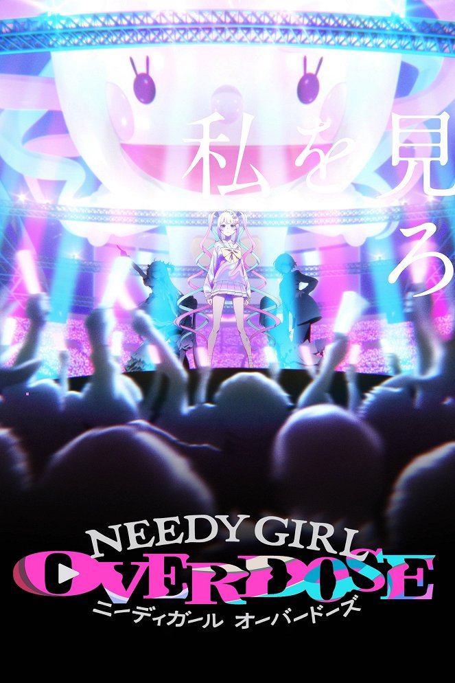 Needy Girl Overdose (2026) | Gallery - Posters | ČSFD.cz