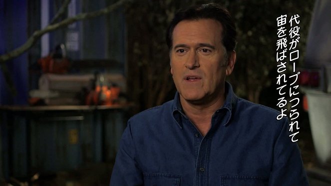 Interview  - Rob Tapert, Craig DiGregorio, Sam Raimi, Bruce Campbell, Roger Murray, Jane O'Kane