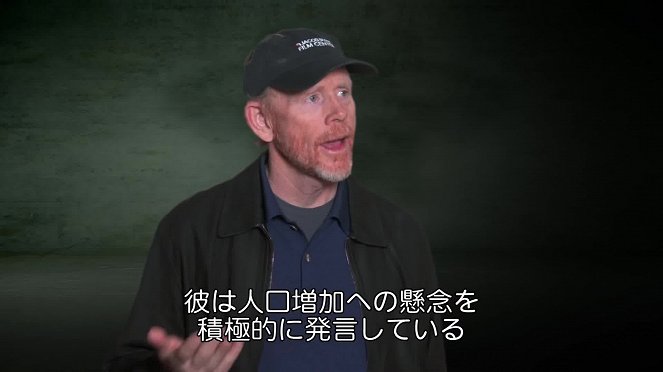 Tournage 2 - Ron Howard