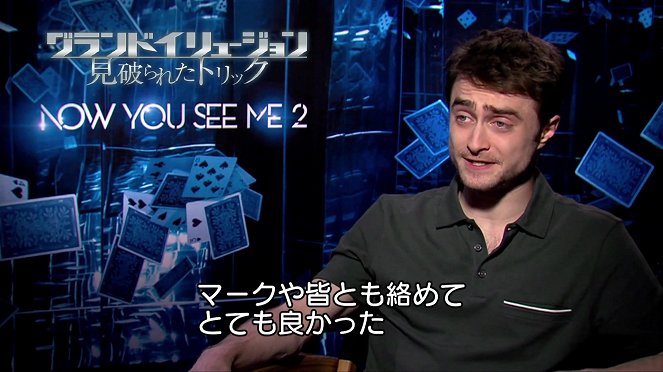 Haastattelu 8 - Daniel Radcliffe