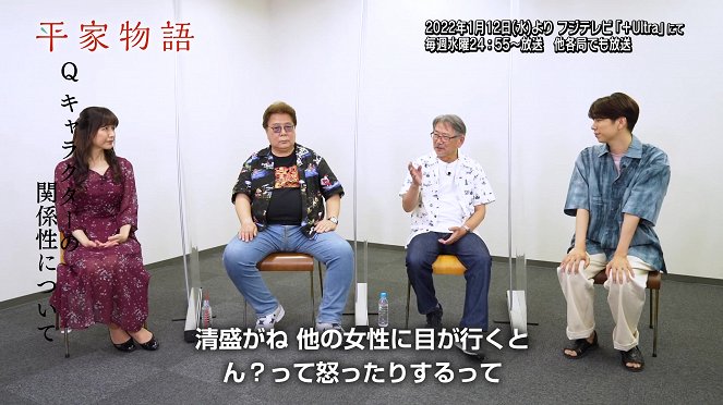Interview 2 - 井上喜久子, 玄田哲章, 千葉繁, 西山宏太朗