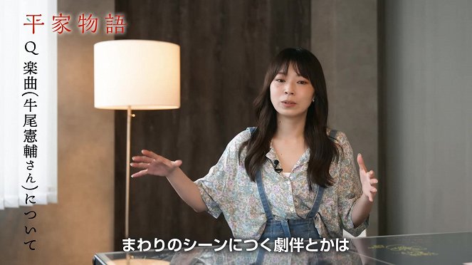 Interview 6 - 山田尚子