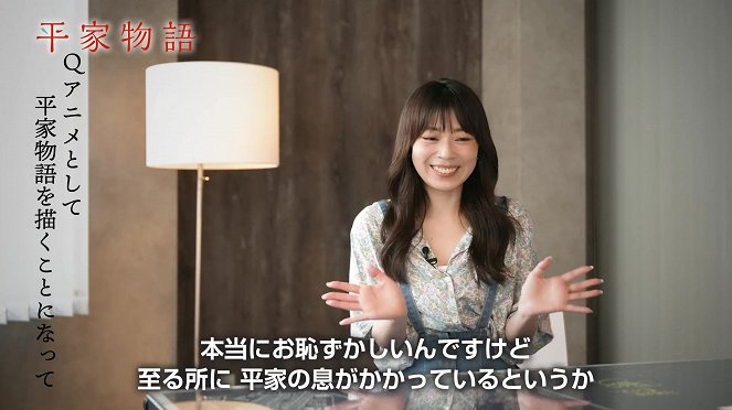 Interview 7 - 山田尚子