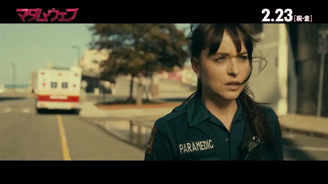 Extrait du film 7