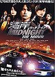 Wangan middonaito the movie