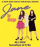 Jane by Design - The Runway