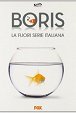 Boris - No Logo
