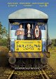 Darjeeling Limited – Express zur Erleuchtung