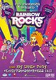 My Little Pony: Equestria Girls - Rainbow Rocks