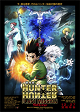 Gekijōban Hunter x Hunter: The Last Mission