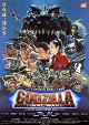 Godzilla : Final Wars