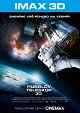 IMAX: Hubble 3D