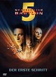 Spacecenter Babylon 5 - Der erste Schritt