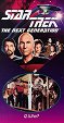 Star Trek: The Next Generation - Q Who