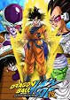 Dragon Ball Z Kai - Prologue to Battle! The Return of Goku!