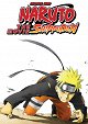 Naruto Shippuden: The Movie