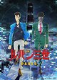 Lupin the 3rd Part 5