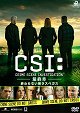 CSI: Crime Scene Investigation - Season 16