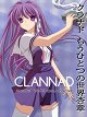 Clannad: Another World - Kyou Chapter