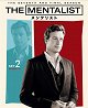 The Mentalist - Nothing But Blue Skies