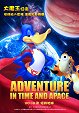 Adventure in Time and Space