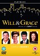 Will a Grace - Série 4