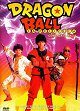 Dragon Ball, le film : La légende des 7 boules de cristal