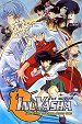 InuYasha - Affections Touching Across Time