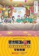 The Disastrous Life of Saiki K. - Reawakened