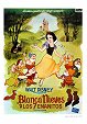 Blancanieves y los siete enanitos