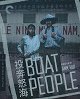 Boat People