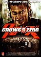 Crows Zero