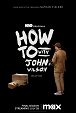 How to with John Wilson - How to Clean Your Ears