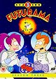 Futurama - Amazon Women in the Mood