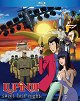 Lupin III: Sweet Lost Night - Magic Lamp`s Nightmare Premonition