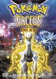 Pokémon: Arceus and the Jewel of Life